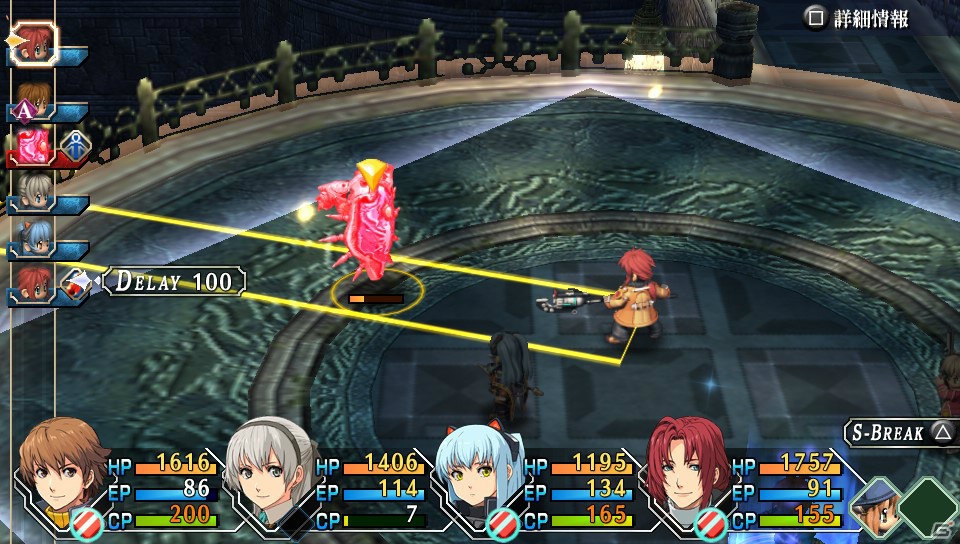 ポスタープレゼントも！いよいよ発売となるPS Vita「英雄伝説 零の軌跡 Evolution」メインストーリーのフルボイス化やビジュアルの総リファインなど“進化”のポイントをチェック！の画像44