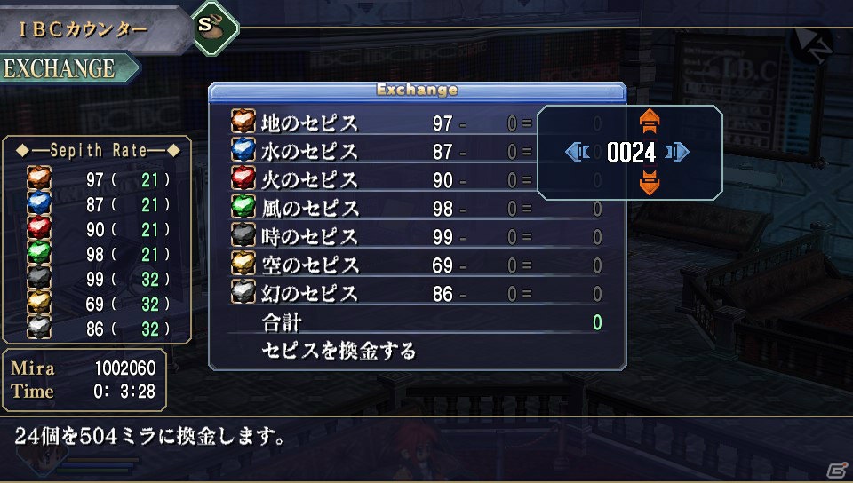 ポスタープレゼントも！いよいよ発売となるPS Vita「英雄伝説 零の軌跡 Evolution」メインストーリーのフルボイス化やビジュアルの総リファインなど“進化”のポイントをチェック！の画像47