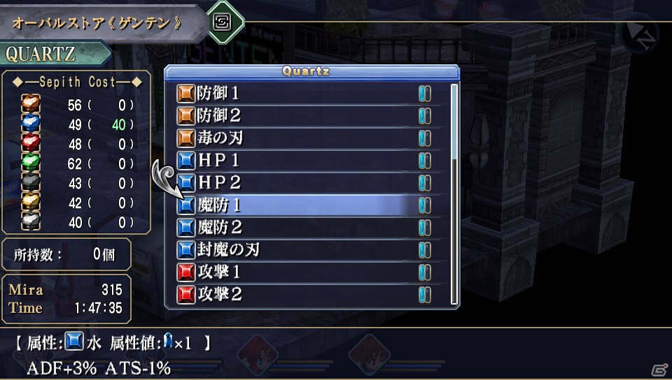 ポスタープレゼントも！いよいよ発売となるPS Vita「英雄伝説 零の軌跡 Evolution」メインストーリーのフルボイス化やビジュアルの総リファインなど“進化”のポイントをチェック！の画像50