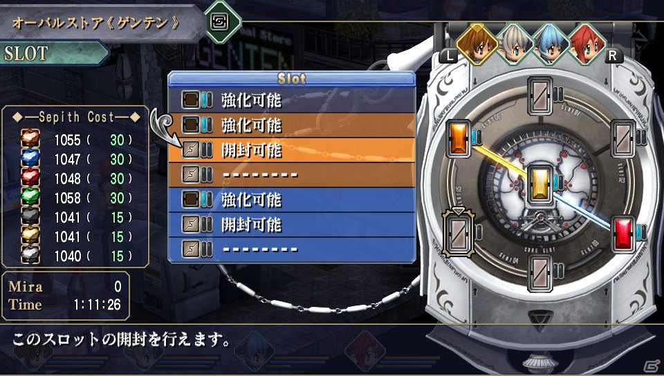 ポスタープレゼントも！いよいよ発売となるPS Vita「英雄伝説 零の軌跡 Evolution」メインストーリーのフルボイス化やビジュアルの総リファインなど“進化”のポイントをチェック！の画像51