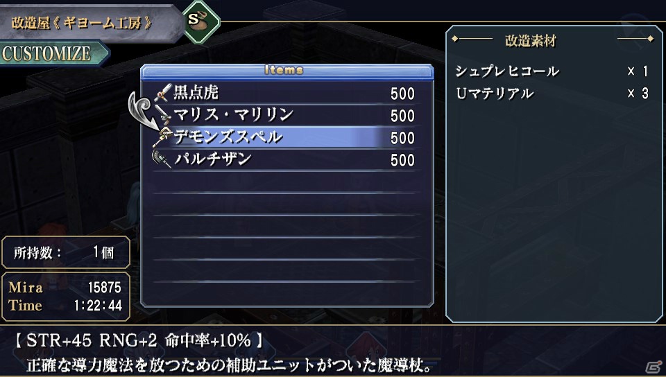 ポスタープレゼントも！いよいよ発売となるPS Vita「英雄伝説 零の軌跡 Evolution」メインストーリーのフルボイス化やビジュアルの総リファインなど“進化”のポイントをチェック！の画像52