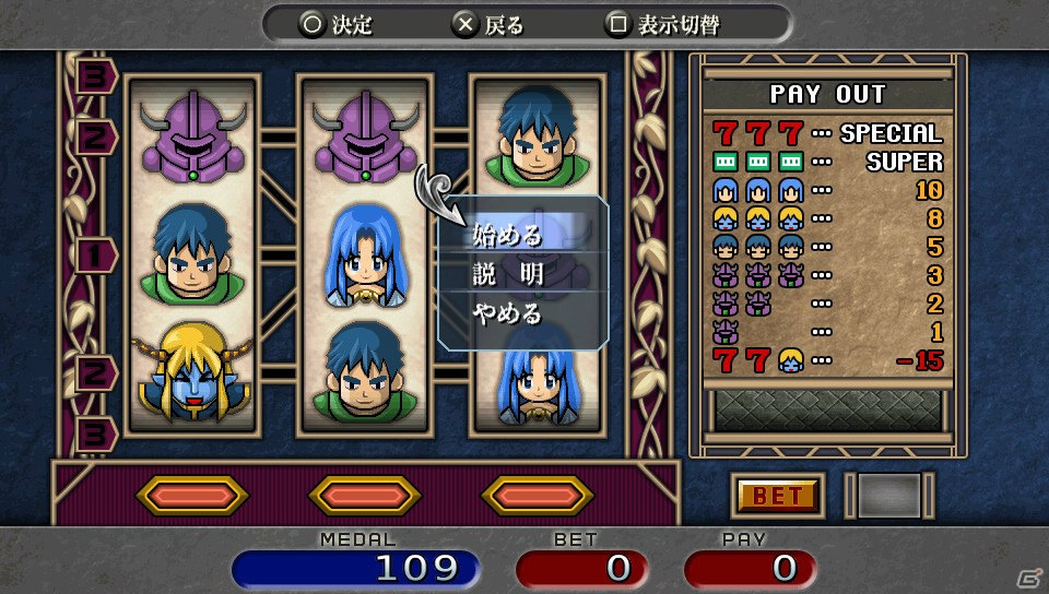 ポスタープレゼントも！いよいよ発売となるPS Vita「英雄伝説 零の軌跡 Evolution」メインストーリーのフルボイス化やビジュアルの総リファインなど“進化”のポイントをチェック！の画像57