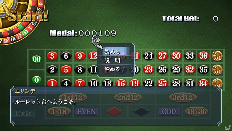 ポスタープレゼントも！いよいよ発売となるPS Vita「英雄伝説 零の軌跡 Evolution」メインストーリーのフルボイス化やビジュアルの総リファインなど“進化”のポイントをチェック！の画像58