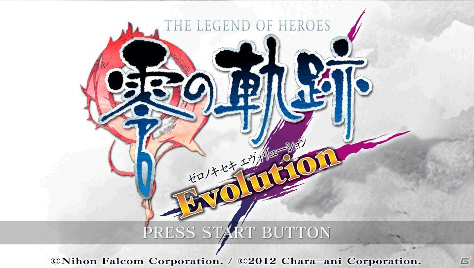 ポスタープレゼントも！いよいよ発売となるPS Vita「英雄伝説 零の軌跡 Evolution」メインストーリーのフルボイス化やビジュアルの総リファインなど“進化”のポイントをチェック！の画像7