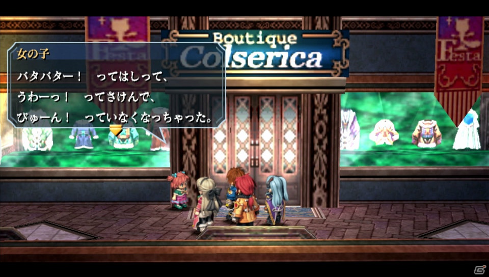 ポスタープレゼントも！いよいよ発売となるPS Vita「英雄伝説 零の軌跡 Evolution」メインストーリーのフルボイス化やビジュアルの総リファインなど“進化”のポイントをチェック！の画像90