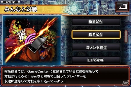 iOS「ストリートファイター X 鉄拳 MOBILE」新規キャラクター無償追加決定！最強の人間兵器・ロレントが登場の画像10