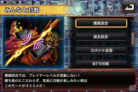 Ios ストリートファイター X 鉄拳 Mobile 新規キャラクター無償追加決定 最強の人間兵器 ロレントが登場の画像 ゲーム情報サイト Gamer