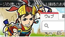「ブラウザ三国志」限定武将カードがラインナップを一新して登場する「ブショーダスSP2【魏】」が開催の画像7