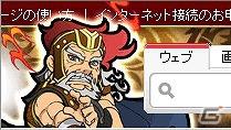 「ブラウザ三国志」限定武将カードがラインナップを一新して登場する「ブショーダスSP2【魏】」が開催の画像8