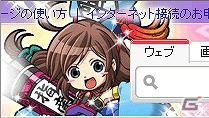 「ブラウザ三国志」限定武将カードがラインナップを一新して登場する「ブショーダスSP2【魏】」が開催の画像9