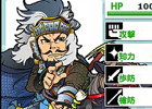 「ブラウザ三国志」限定武将カードがラインナップを一新して登場する「ブショーダスSP2【魏】」が開催