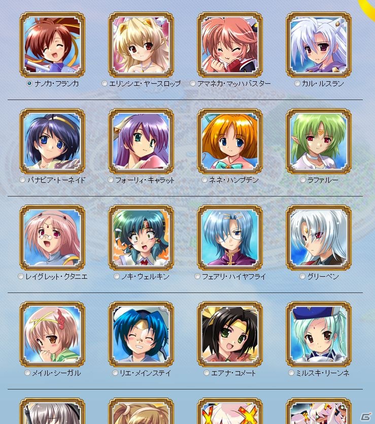 「蒼い海のトリスティア」をはじめとする「蒼いシリーズ」歴代キャラクター人気投票が開催の画像1