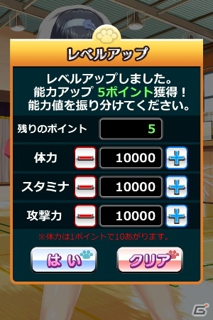 PC/Android「もえけん」10月17日より配信開始―じゃんけんに勝つために土下座！？常識を覆すじゃんけんバトルの画像7