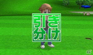 簡単操作で手軽にゴルフ対決！3DS「おきらくゴルフ3D」公式サイトがオープンの画像16
