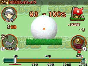 簡単操作で手軽にゴルフ対決！3DS「おきらくゴルフ3D」公式サイトがオープンの画像34