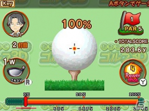 簡単操作で手軽にゴルフ対決！3DS「おきらくゴルフ3D」公式サイトがオープンの画像36