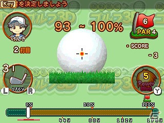 簡単操作で手軽にゴルフ対決！3DS「おきらくゴルフ3D」公式サイトがオープンの画像34