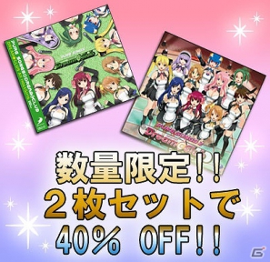 PS3「ドリームクラブ Complete Edipyon！」D3P WEB SHOPにて発売記念ピュア紳士入門キャンペーン実施＆数量限定ピュアブランケットセット予約開始の画像1