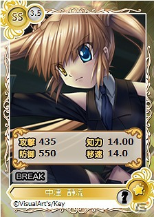 PC「メガミエンゲイジ！」に「Rewrite」より10枚の新キャラクターカードが追加！「ログインキャンペーン」などを開催の画像1