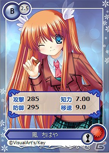 PC「メガミエンゲイジ！」に「Rewrite」より10枚の新キャラクターカードが追加！「ログインキャンペーン」などを開催の画像15