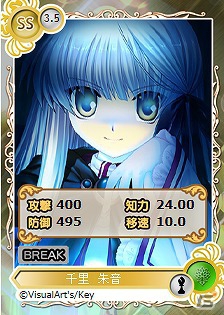 PC「メガミエンゲイジ！」に「Rewrite」より10枚の新キャラクターカードが追加！「ログインキャンペーン」などを開催の画像17