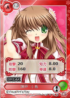 PC「メガミエンゲイジ！」に「Rewrite」より10枚の新キャラクターカードが追加！「ログインキャンペーン」などを開催の画像19