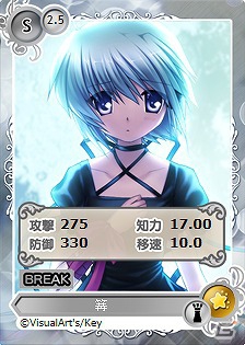 PC「メガミエンゲイジ！」に「Rewrite」より10枚の新キャラクターカードが追加！「ログインキャンペーン」などを開催の画像3