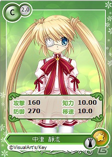 PC「メガミエンゲイジ！」に「Rewrite」より10枚の新キャラクターカードが追加！「ログインキャンペーン」などを開催の画像5