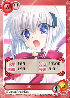 PC「メガミエンゲイジ！」に「Rewrite」より10枚の新キャラクターカードが追加！「ログインキャンペーン」などを開催の画像7