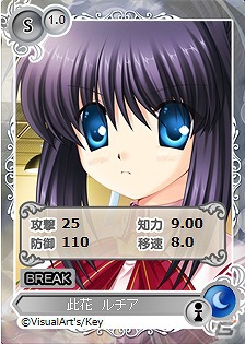 PC「メガミエンゲイジ！」に「Rewrite」より10枚の新キャラクターカードが追加！「ログインキャンペーン」などを開催の画像9