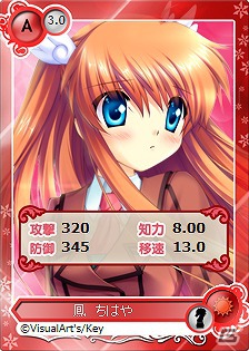 PC「メガミエンゲイジ！」に「Rewrite」より10枚の新キャラクターカードが追加！「ログインキャンペーン」などを開催の画像13