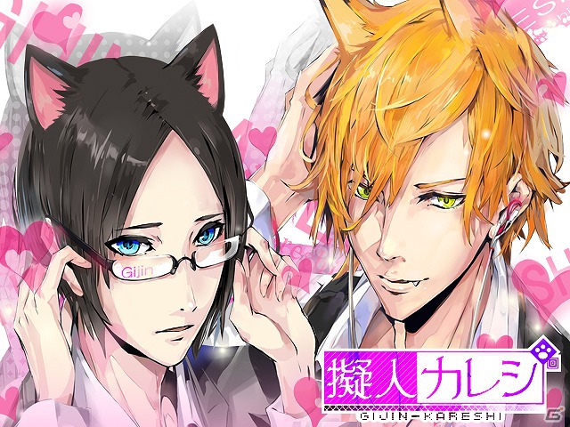 ソーシャルゲーム「擬人カレシ」女性向けSNS「BLobby」にて配信開始の画像4