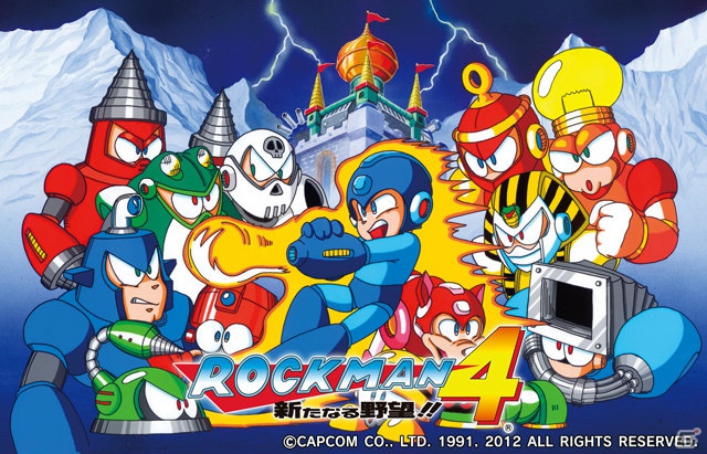 3DSバーチャルコンソール「ロックマン4 新たなる野望！！」が本日10月17日より配信開始の画像1
