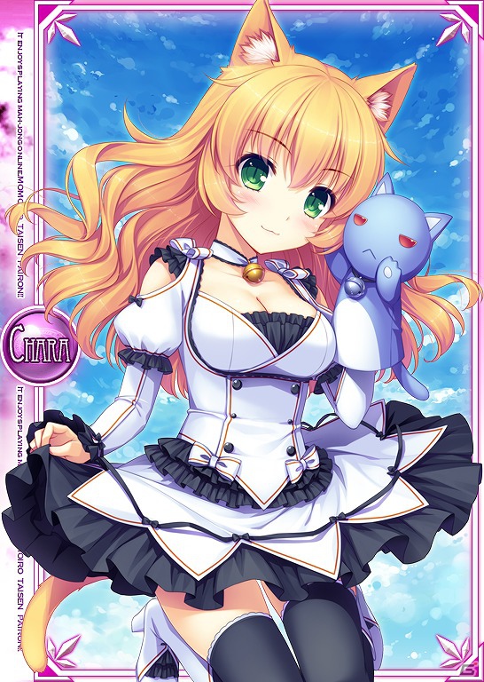「桃色大戦ぱいろん for ハンゲーム」新キャラクター「天満みずき」「マカロン・タルト」登場の画像2