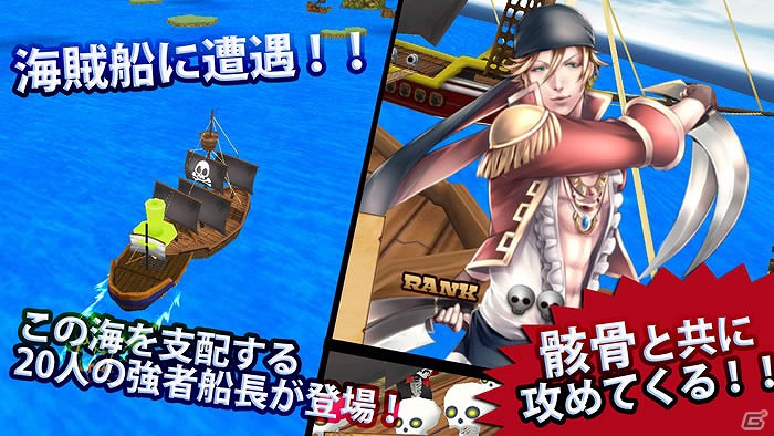 Android「奪え財宝！パイレーツ3D」がGoogle Playにて配信開始―3D技術を利用したレーン型のタワーディフェンスゲームの画像2