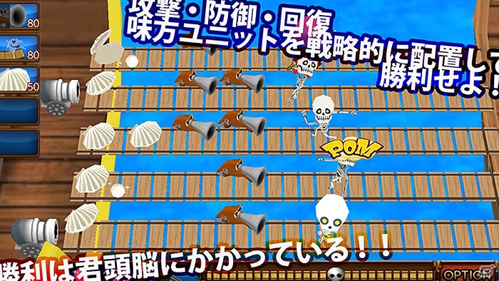 Android「奪え財宝！パイレーツ3D」がGoogle Playにて配信開始―3D技術を利用したレーン型のタワーディフェンスゲームの画像3