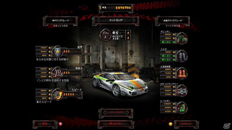 群がるゾンビたちを蹴散らそう！Xbox 360「ゾンビドライバーHD」がXbox LIVEアーケードにて10月17日より配信開始の画像24
