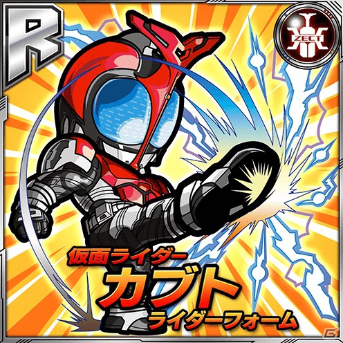 歴代仮面ライダーが登場するiOS/Android用ソーシャルゲーム「仮面ライダー ライダバウト！」が事前登録が開始の画像10