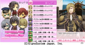 iOS「月替わり乙女ゲームaura（ver1.1）」App Storeにて配信中―auraの新作恋愛ゲームを月替わりでお試しプレイの画像3