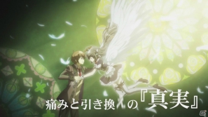 PS3「神様と運命革命のパラドクス」OPアニメや戦闘シーンがチェックできるPV＆「綾小路シェリエル」が登場するショートストーリー第3弾が公式サイトで公開の画像2