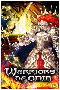 欧米版Mobageで運営中の「Warriors of Odin」がiOS端末向けアプリとして提供開始の画像2