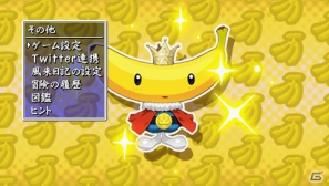 PSP「不思議のダンジョン 風来のシレン4 plus 神の眼と悪魔のヘソ」誰でもいつでも生実況放送できる企画が開始の画像2