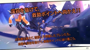 PS3/3DS「エクストルーパーズ」体験版をさらに楽しもう！体験版攻略メモ公開―巨大エイクリッド、“グヴァンテ”新情報もの画像1