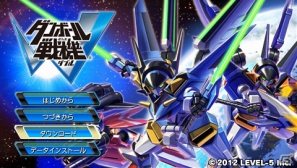 PS Vita/PSP「ダンボール戦機W」発売記念追加特典！超限定LBX「炎帝ミネルバ」が手に入るパスワード開放データを本日より2ヶ月間のみ限定配信の画像6
