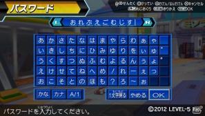PS Vita/PSP「ダンボール戦機W」発売記念追加特典！超限定LBX「炎帝ミネルバ」が手に入るパスワード開放データを本日より2ヶ月間のみ限定配信の画像7