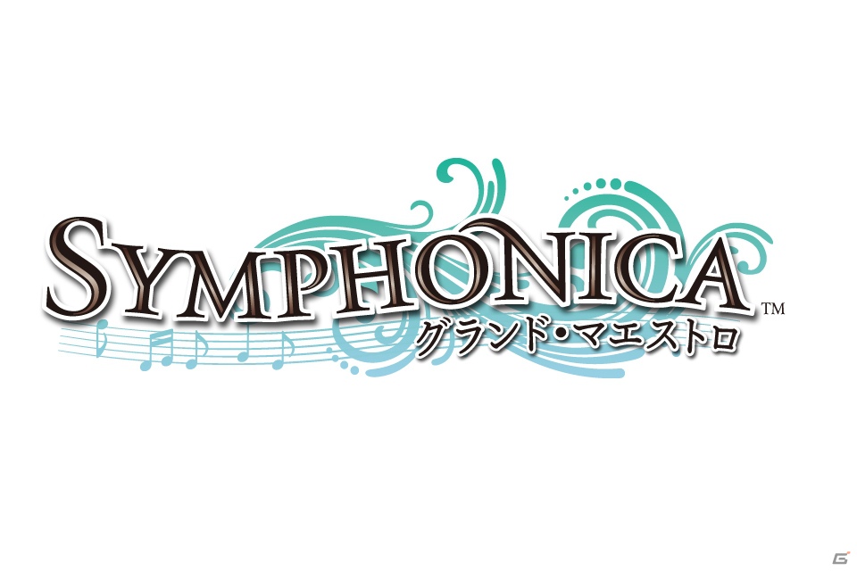 iOS「シンフォニカ -グランド・マエストロ-」10月18日より配信開始の画像1