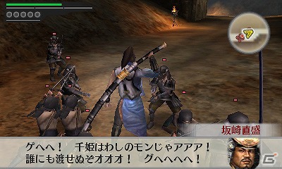 3DS「戦国無双 Chronicle 2nd」追加シナリオシナリオ「異説・坂崎事件 徳川軍」が配信開始の画像4