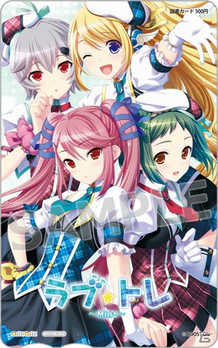 ラフでも気になるイラストばかり！Xbox 360「ラブ☆トレ～Mint～」店舗特典が公開にの画像5
