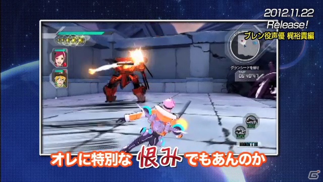 PS3/3DS「エクストルーパーズ」プレイ動画企画「『エクストルーパーズ』をやってみた」第2回を公開―ブレン役・梶 裕貴さんが体験版に挑戦の画像3