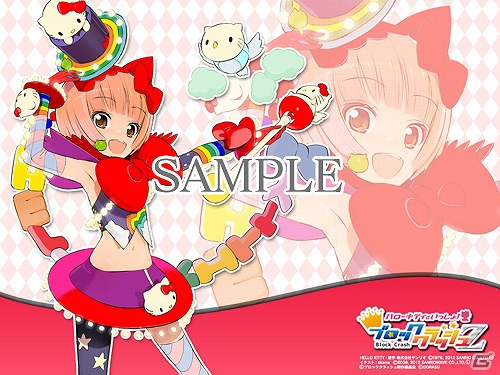 3DS「ハローキティといっしょ！ブロッククラッシュZ」okama氏、KEI氏が描いたPC壁紙第2弾が配信開始の画像1